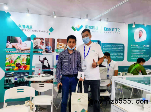 &ldquo;小階感測器&rdquo;驚艷亮相-上海國際健康營養博覽會，展會圓滿結束