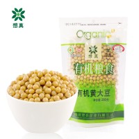 有機黃大豆 豆漿原料 280g袋裝 有機雜糧 OEM