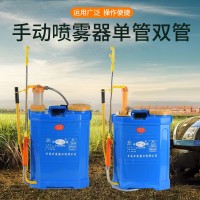 手動噴霧器單管雙管云南廠家現貨銷售背負式噴霧器手動版現貨批發