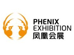 2023第36屆黑龍江植保信息交流暨農藥械交易會