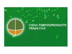 2023第十八屆中國林產品交易會