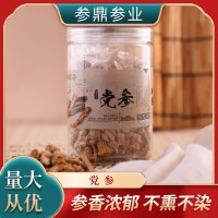 黨參250g罐廠家批發黨參段泡水滋補可打粉中藥材黨參片代發