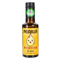 物理冷榨紫蘇油 紫蘇籽 蘇子油植物油100ml一件代發