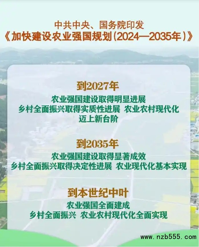 微信截圖_20250410155159
