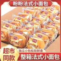 盼盼法式小面包奶香味整箱批發兒童學生早餐食品休閑零食獨立包裝