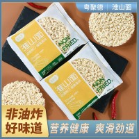 【批發代發】淮山面非油炸方便面獨立包裝湯面拌面商用整箱批發