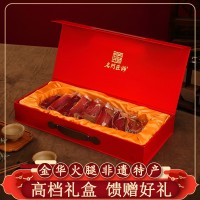名門匠師金華火腿正宗火腿肉切片2.1斤春節禮品特產年貨禮盒