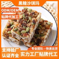 黑糖堅果沙琪瑪傳統零食糕點休閑代餐兩不誤整箱批發