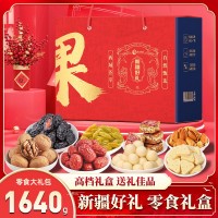 2026馬年貨禮盒包裝盒空盒酒水春節禮品盒過年新年批發天地蓋通用