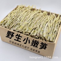 安吉筍干 干貨500g農家小野生筍廠家直銷臨安干竹筍 嫩筍尖