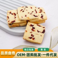手工黃油曲奇餅干散裝發批發獨立包裝辦公室解壓零食品蔓越莓抹茶