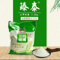 三鮮味精增鮮鮮味加倍谷氨酸鈉≧97%商用餐飲批發用量省2.25kg/袋