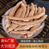 批發各種規格靈芝片靈芝個竹靈芝云南野靈芝規格齊全量從從優代打