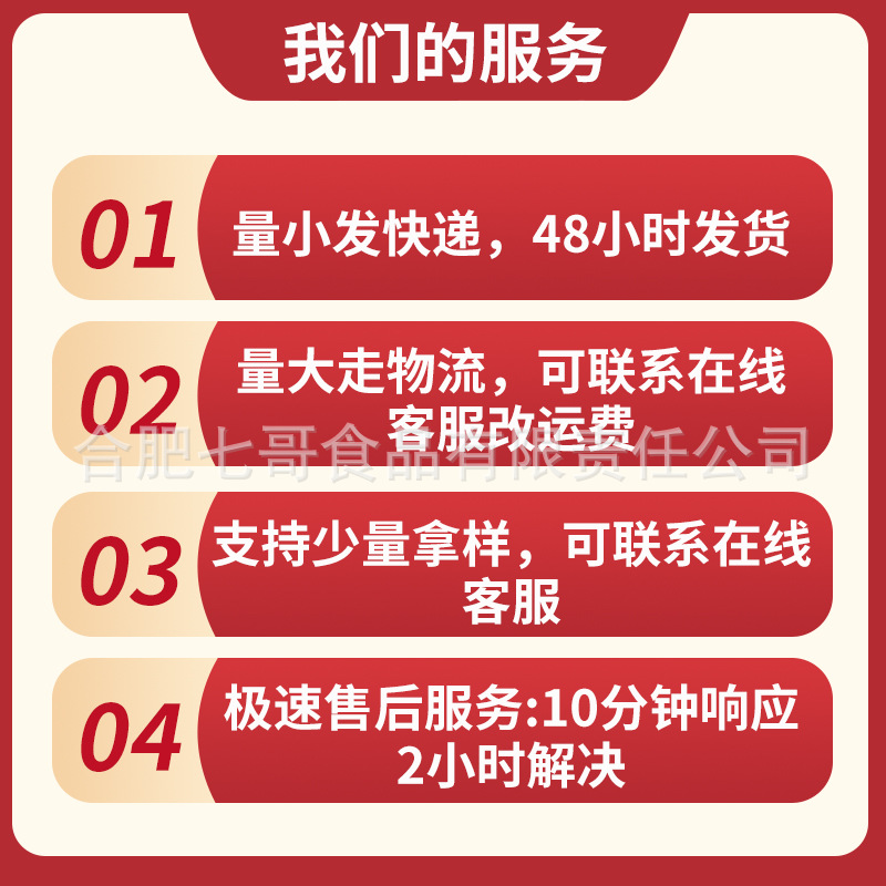 O1CN01yQj9xp1ICYW4VCj3L_!!993600857-0-cib (1)