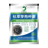 枯草芽孢桿菌1000億 水產養殖水質凈化 微生物菌肥生物有機肥添加