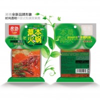 易馳重慶草本牛油火鍋底料500g火鍋串串冒菜餐飲麻辣香辣調料批發