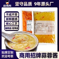 牛樂哥蒜蓉醬大包裝調味品燒烤料生蠔小龍蝦香菇蒜蓉蝦尾辣椒醬