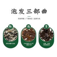 廠家批發木耳絲螺螄粉日式拉面配料用木耳絲干貨厚脆魚臺毛肉厚