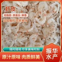 批發零售營養兒童輔食蝦皮 散裝自曬中號蝦皮 淡水無鹽即食蝦皮