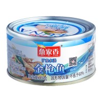 魚家香水浸金槍魚罐頭油浸低鈉代發即食海鮮金槍魚魚肉白肉批發
