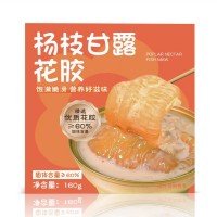 廠家批發楊枝甘露花膠甜品羹開蓋即食營養早餐代餐滋補粥代發