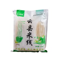 云縣中粗米粉干米線全干特產過橋米線土雞批發云南干制云南米線