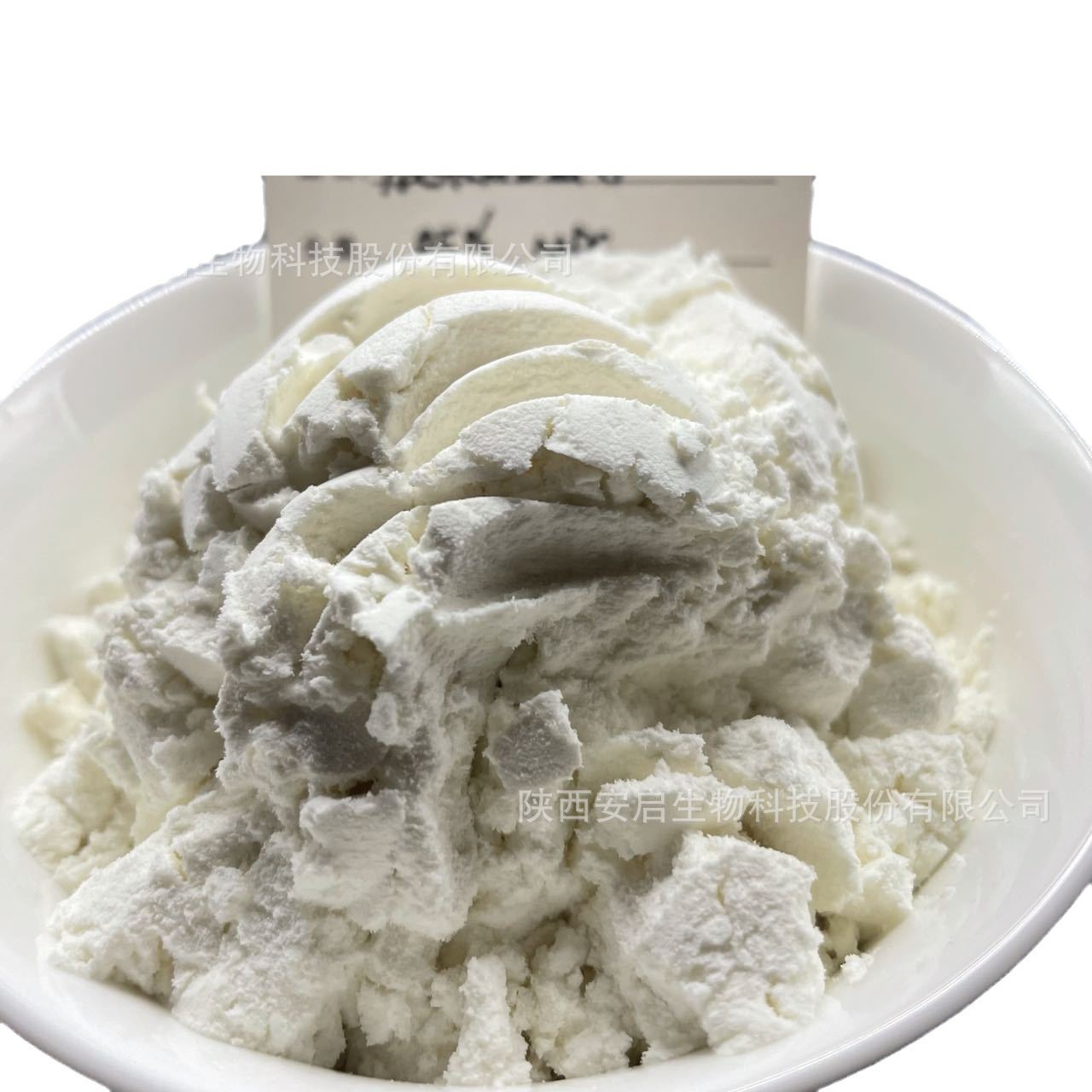 O1CN01tdNios1R2mSrz7p4L_!!2214611332054-0-cib