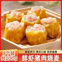 【茶樓12籠份量】茶樓鮮蝦燒麥一整只深海大蝦營養新鮮干蒸批發