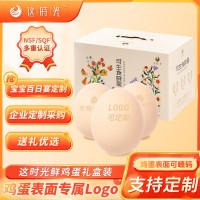 這時光可生食鮮蛋30枚新鮮無沙門氏菌日料禮盒裝激光打字包郵批發