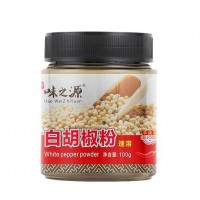 味之源白胡椒粉香辛料調味料味好美瓶裝大容量商用黑胡椒粉碎批發