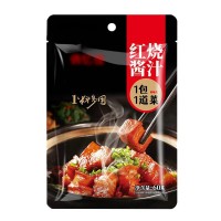 紅燒醬汁家用五花肉排骨豬蹄醬料大棒骨餐飲用袋裝紅燒醬汁