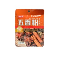 一元調料袋裝調料大全夜市小吃街擺攤調味料批發調味料廚房大全