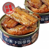 【下飯帶魚】帶魚罐頭開蓋即食五香香辣味海鮮罐裝刀魚
