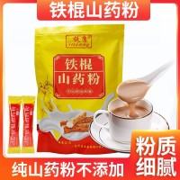 鐵康溫縣壚土鐵棍山藥粉260g便攜早餐沖泡抗餓代餐沖調飲品懷山藥