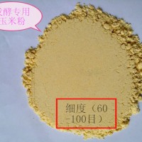 供應豆餅粉、花生餅粉（細度40-400目）