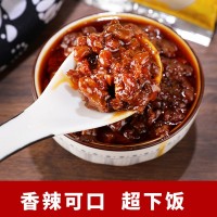金地杰網紅小罐下飯醬五香麻辣香辣下飯拌面醬適合家旅一餐一罐