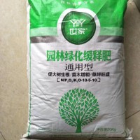 氮磷鉀顆粒復(fù)合肥廠家批發(fā)園林綠化花卉苗木草坪通用復(fù)合肥肥料