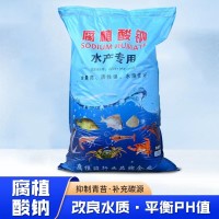 現(xiàn)貨水產(chǎn)養(yǎng)殖全水溶肥料片狀粉狀農(nóng)業(yè)土壤改良有機(jī)肥 腐植酸鈉