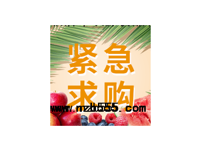 采購品種：生豬