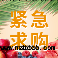 采購品種：干辣椒