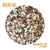 堅(jiān)果杏仁碎烘焙原料散裝扁桃仁碎巴旦木碎批發(fā)奶茶蛋糕冰淇淋裝飾