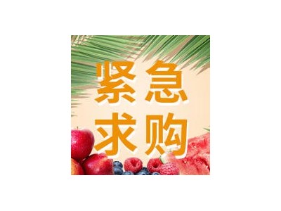 采購品種：土豆