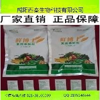 瓜果蔬菜保鮮劑 1-MCP 甲基環(huán)丙烯