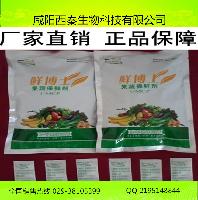 guoshubaoxianji1013000 (8)